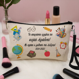 A Teacher's Essential Tools - Make Up Bag
