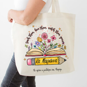 Teach Them - Love Them - Tote Bag Linen