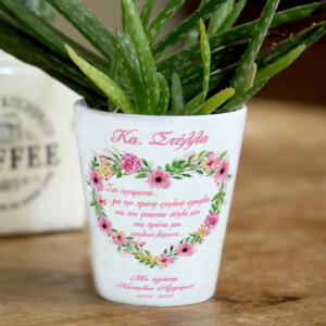 Thank You Teacher - Flower Pot
