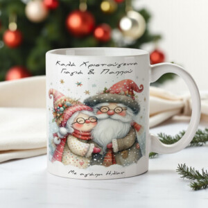 Happy Grandparents - Christmas Mug