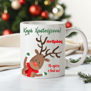 Happy Reindeer - Christmas Mug