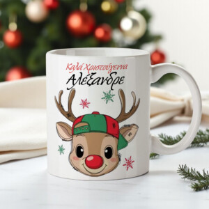 Reindeer Boy - Christmas Mug