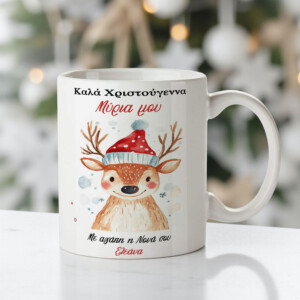 Reindeer Snowing - Christmas Mug
