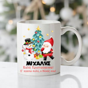 Santa & Snowman - Christmas Mug