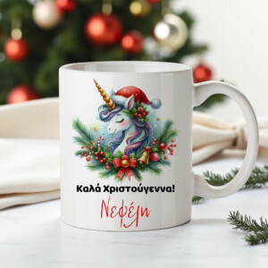 Unicorn - Christmas Mug